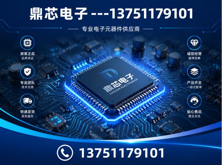 吴忠集成电路展示图