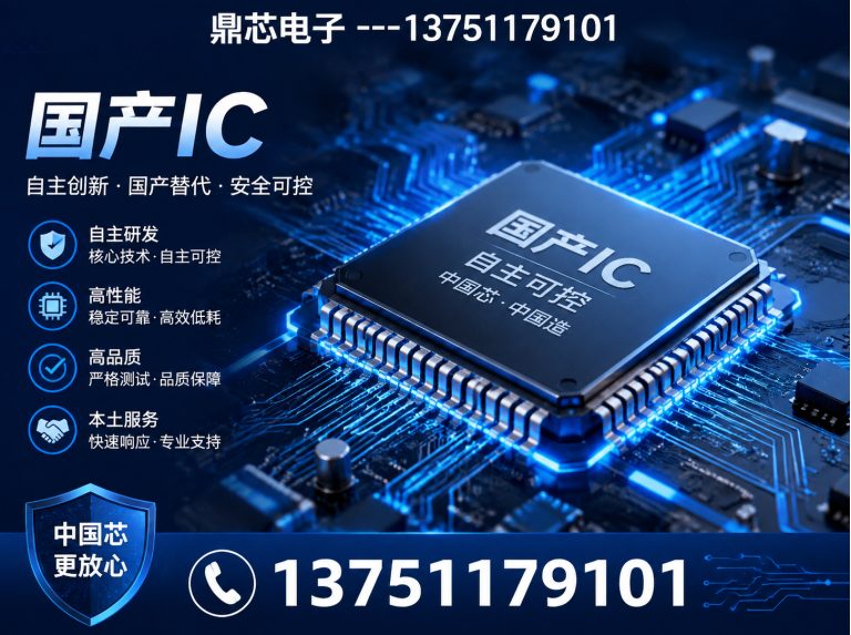 吴忠存储芯片展示图